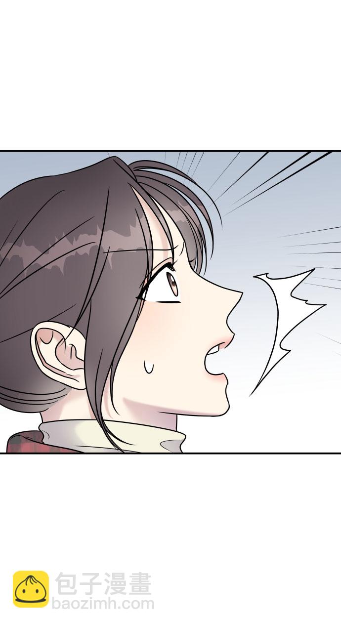 男星乖乖聽我話 - 第67話(1/2) - 7