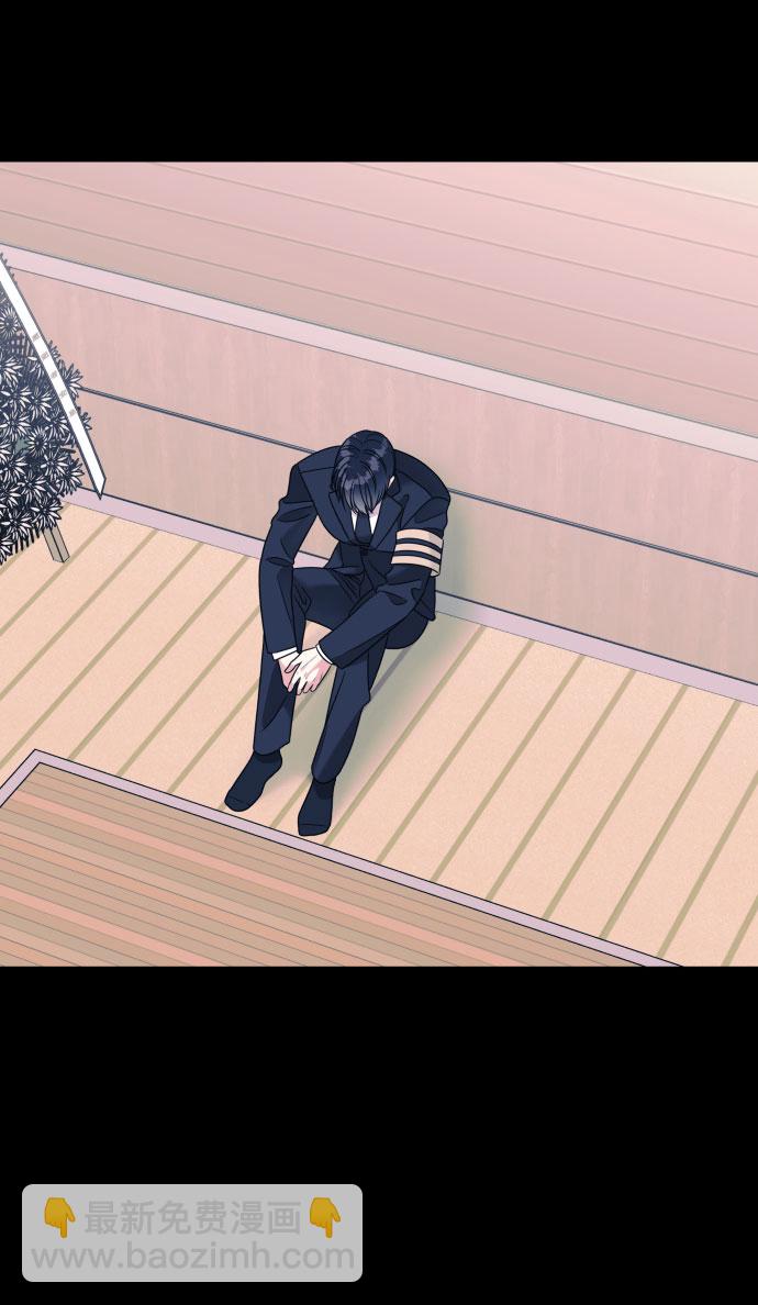 男星乖乖聽我話 - 第67話(1/2) - 2