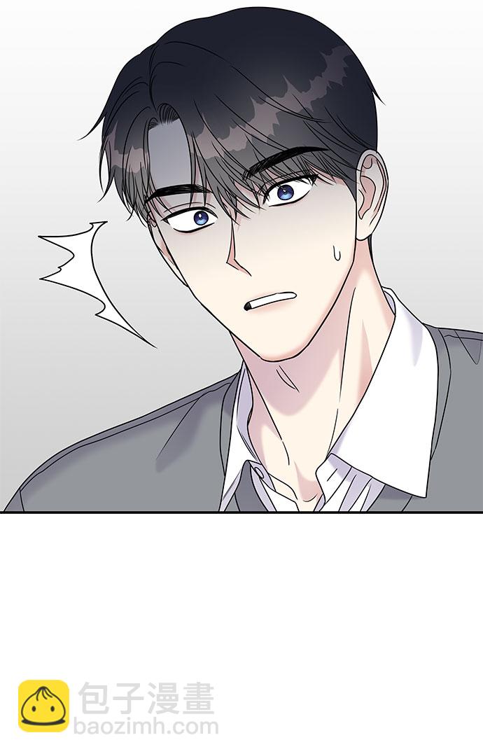 男星乖乖聽我話 - 第67話(1/2) - 4