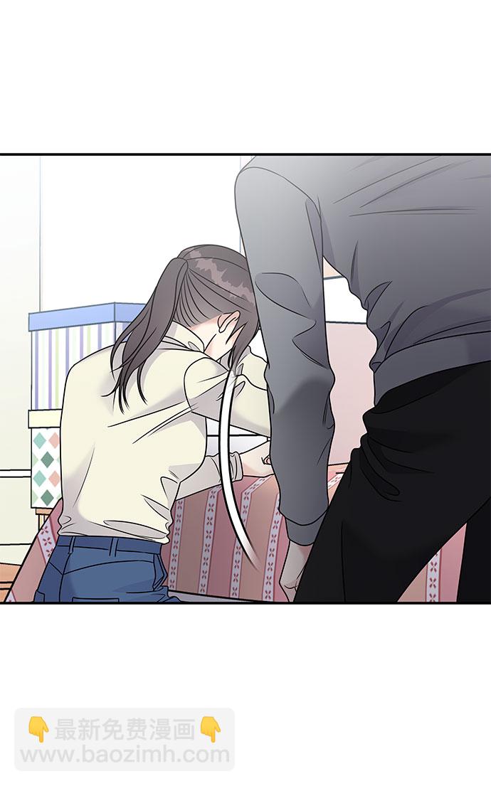 男星乖乖聽我話 - 第67話(2/2) - 1