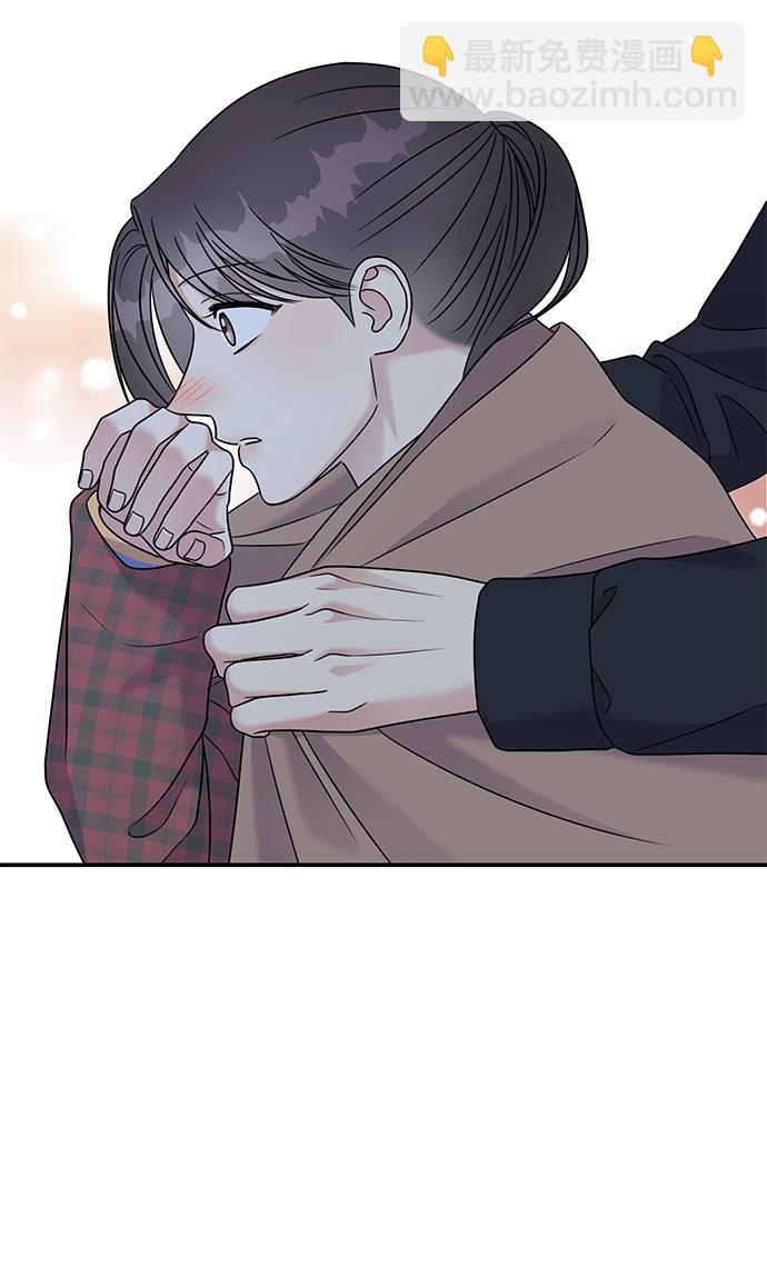 男星乖乖聽我話 - 第69話(1/2) - 8