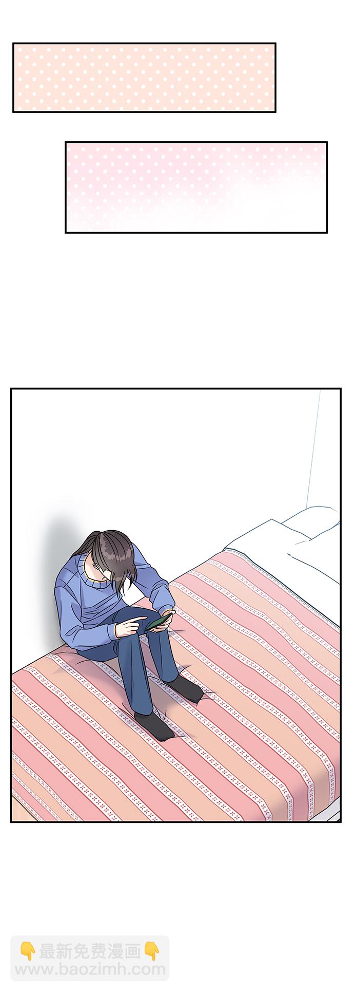 男星乖乖聽我話 - 第69話(2/2) - 2