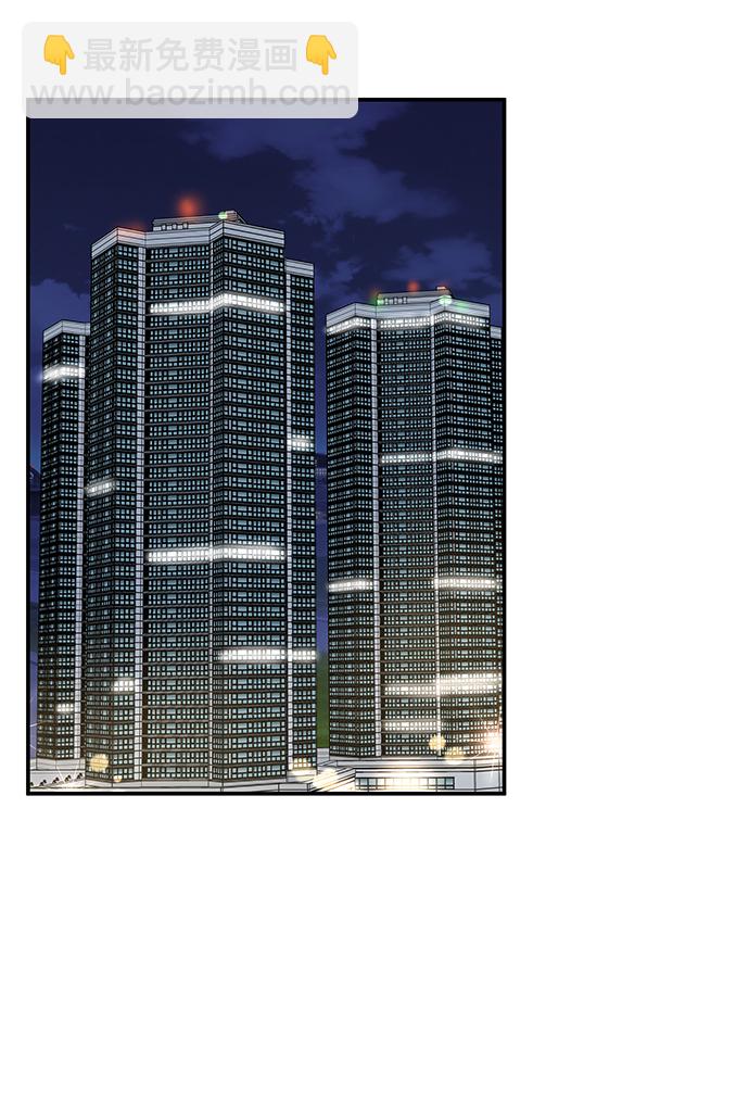 男星乖乖聽我話 - 第69話(2/2) - 5