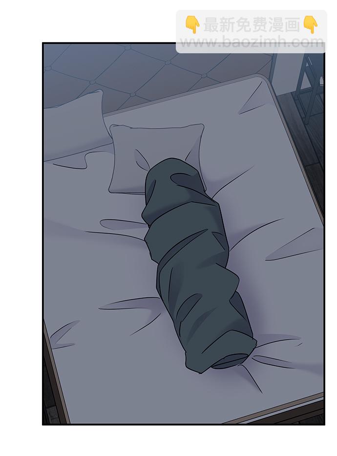 男星乖乖聽我話 - 第69話(2/2) - 6