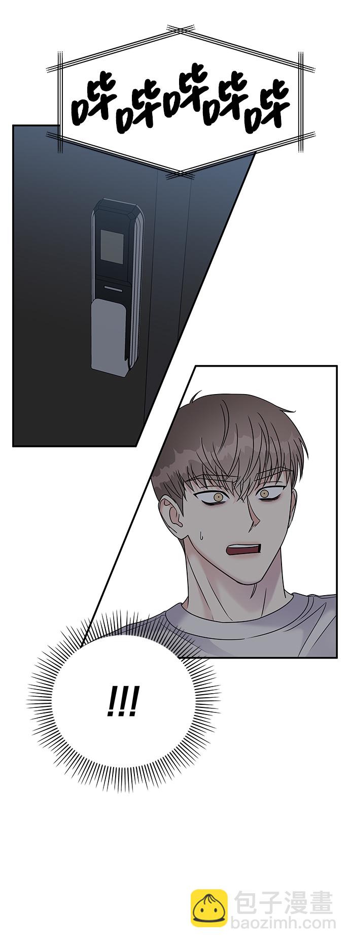 男星乖乖聽我話 - 第69話(2/2) - 3