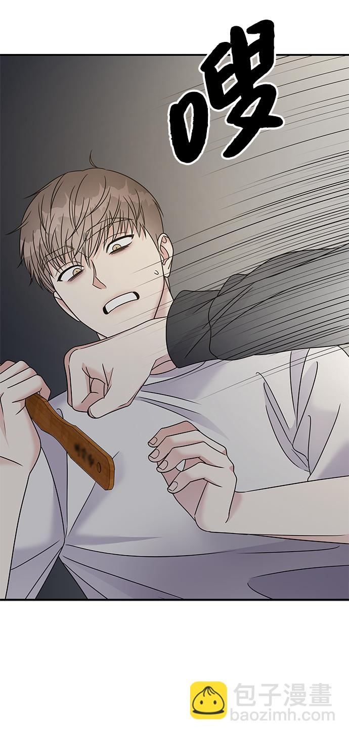 男星乖乖聽我話 - 第69話(2/2) - 7