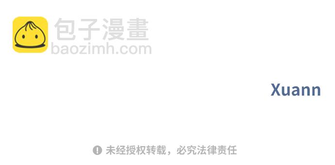 男星乖乖聽我話 - 第69話(2/2) - 4