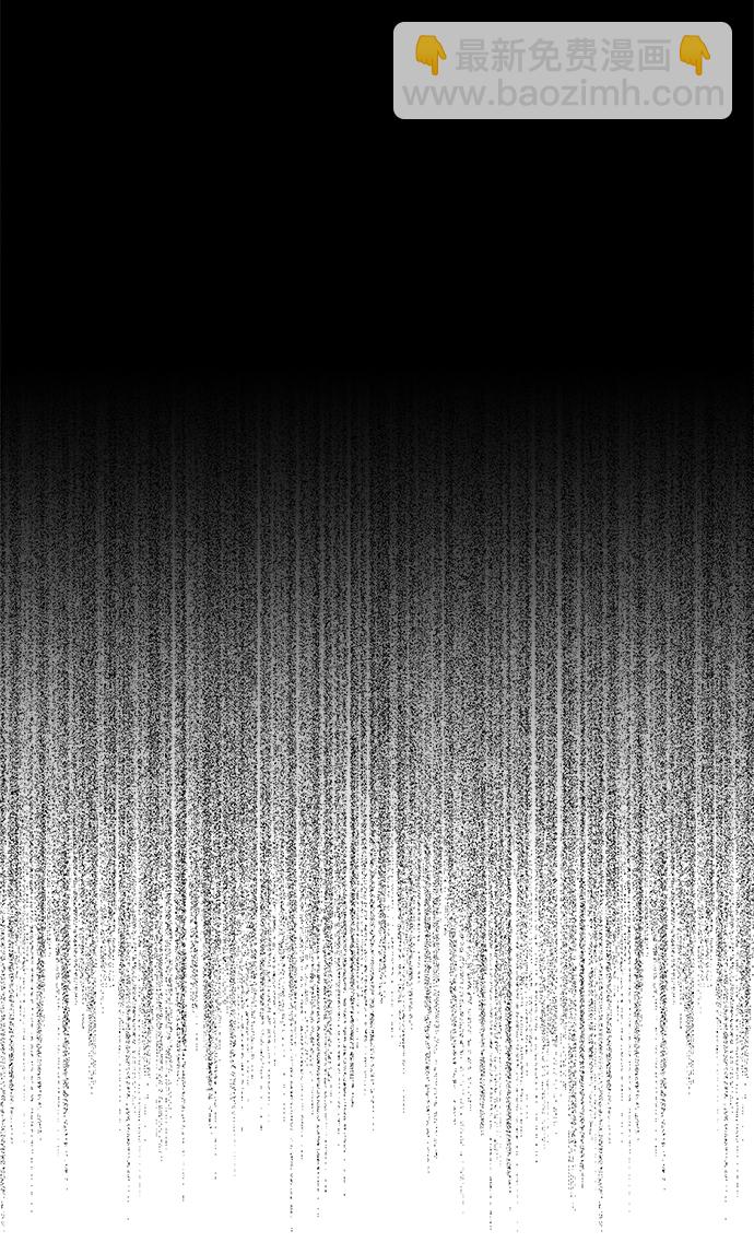 男星乖乖聽我話 - 第71話(1/2) - 3