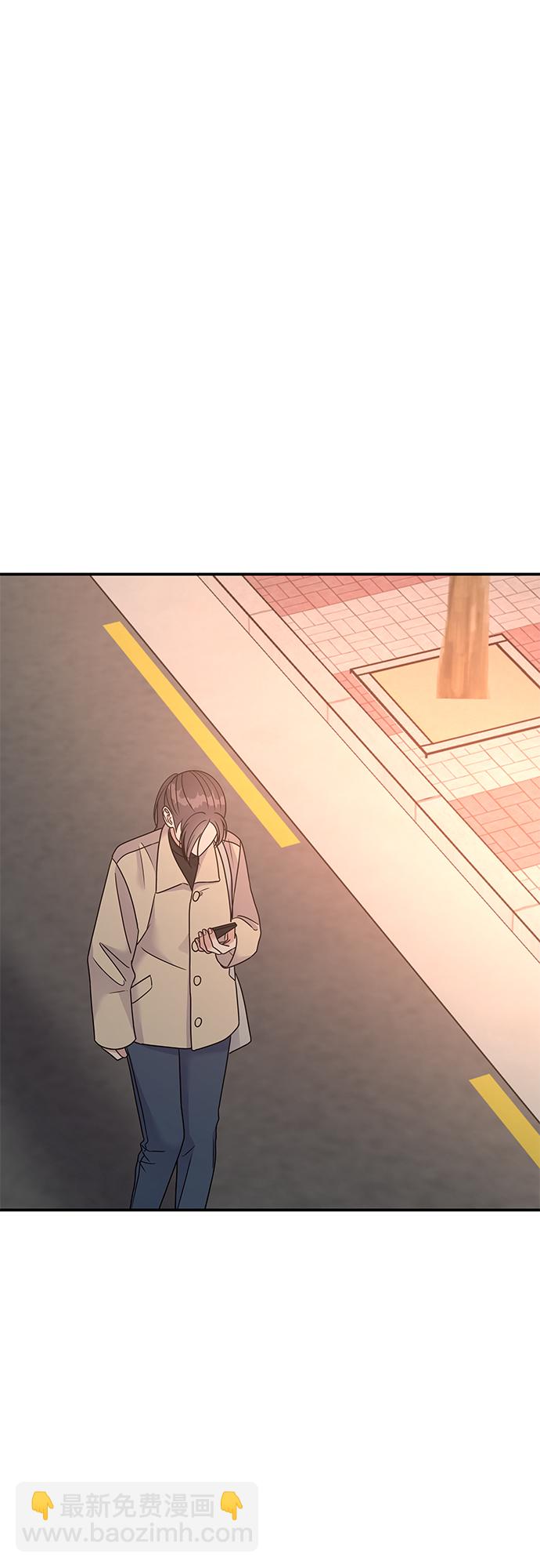 男星乖乖聽我話 - 第71話(2/2) - 3