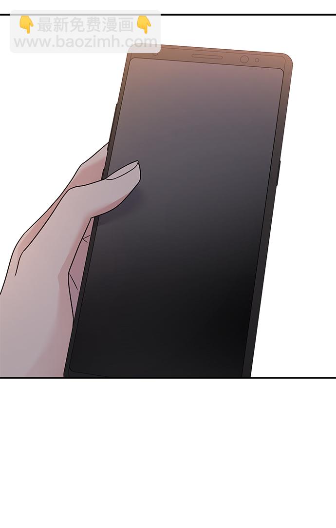 男星乖乖聽我話 - 第71話(2/2) - 4