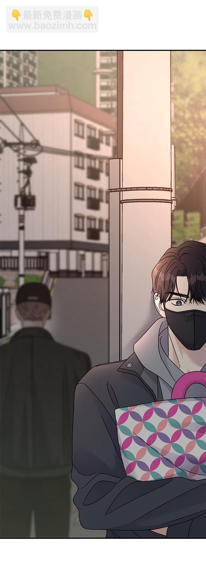 男星乖乖聽我話 - 第71話(2/2) - 5