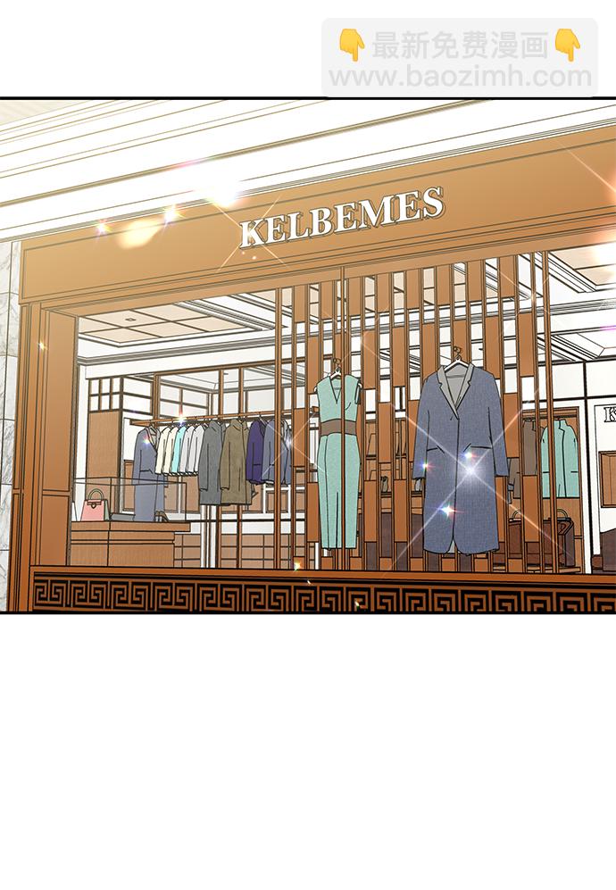 男星乖乖聽我話 - 第75話(2/2) - 1