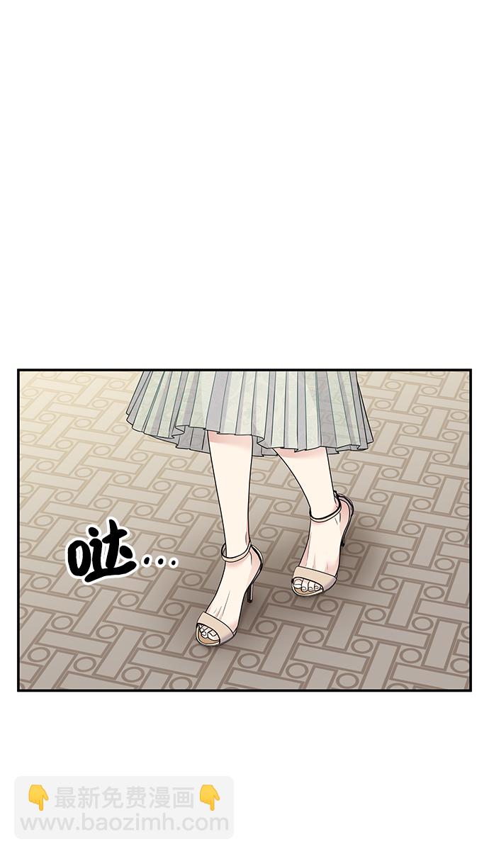 男星乖乖聽我話 - 第75話(2/2) - 4