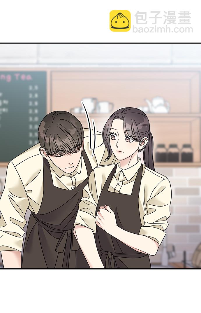 男星乖乖聽我話 - 第77話(1/2) - 1