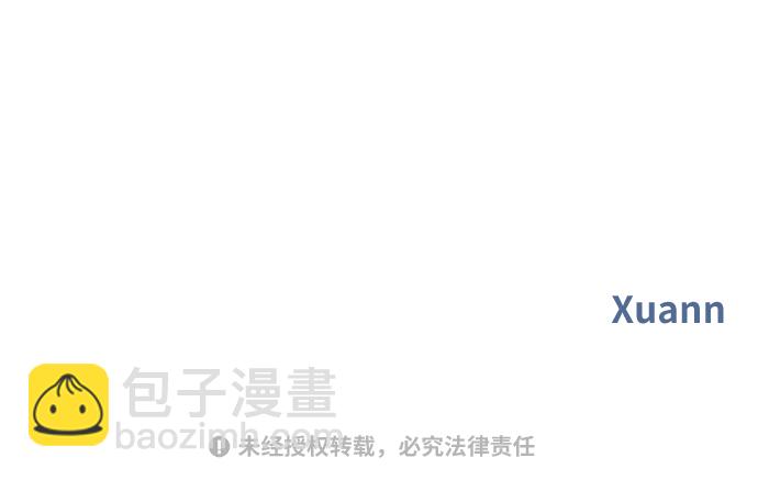 男星乖乖聽我話 - 第77話(2/2) - 1