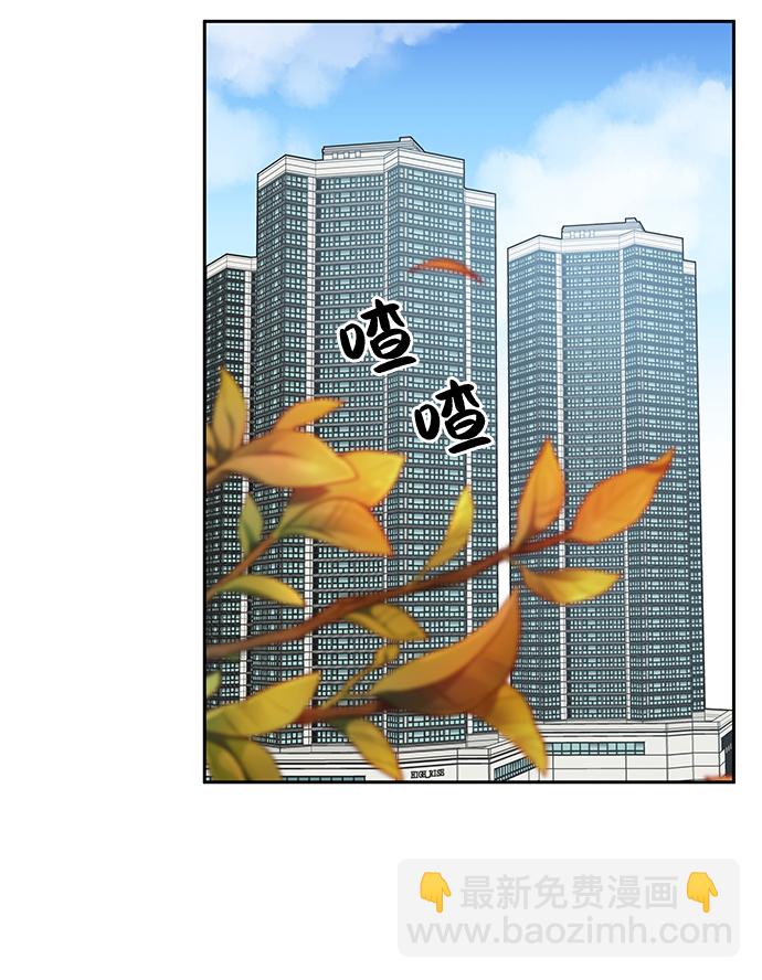 男星乖乖聽我話 - 第9話(1/2) - 2