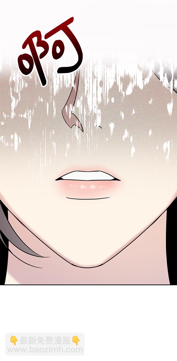 男星乖乖聽我話 - 第9話(1/2) - 5