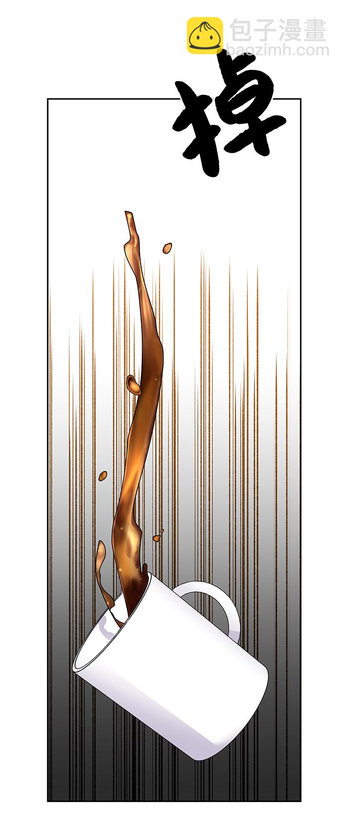 男星乖乖聽我話 - 第9話(1/2) - 6