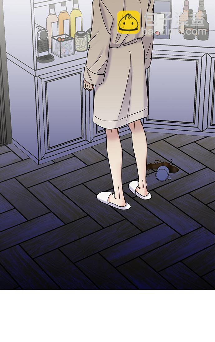 男星乖乖聽我話 - 第9話(1/2) - 8