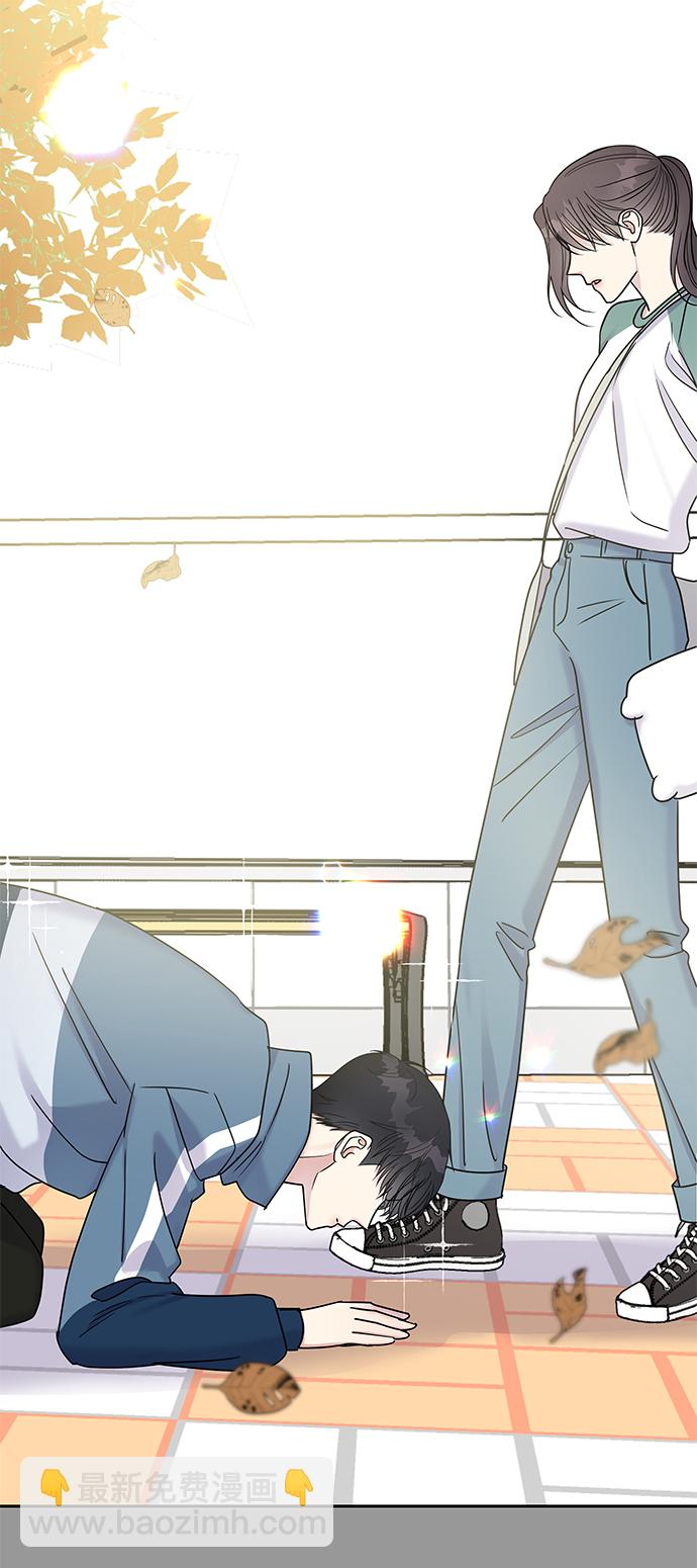 男星乖乖聽我話 - 第9話(1/2) - 6