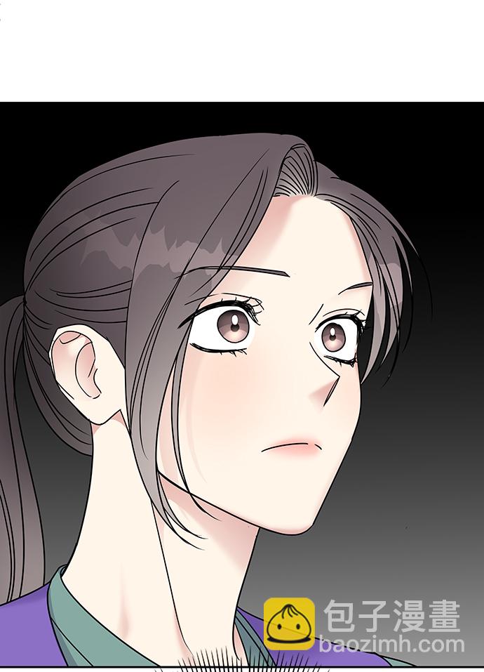 男星乖乖聽我話 - 第9話(2/2) - 6