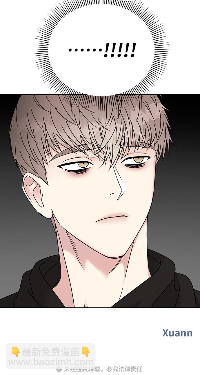 男星乖乖聽我話 - 第9話(2/2) - 1