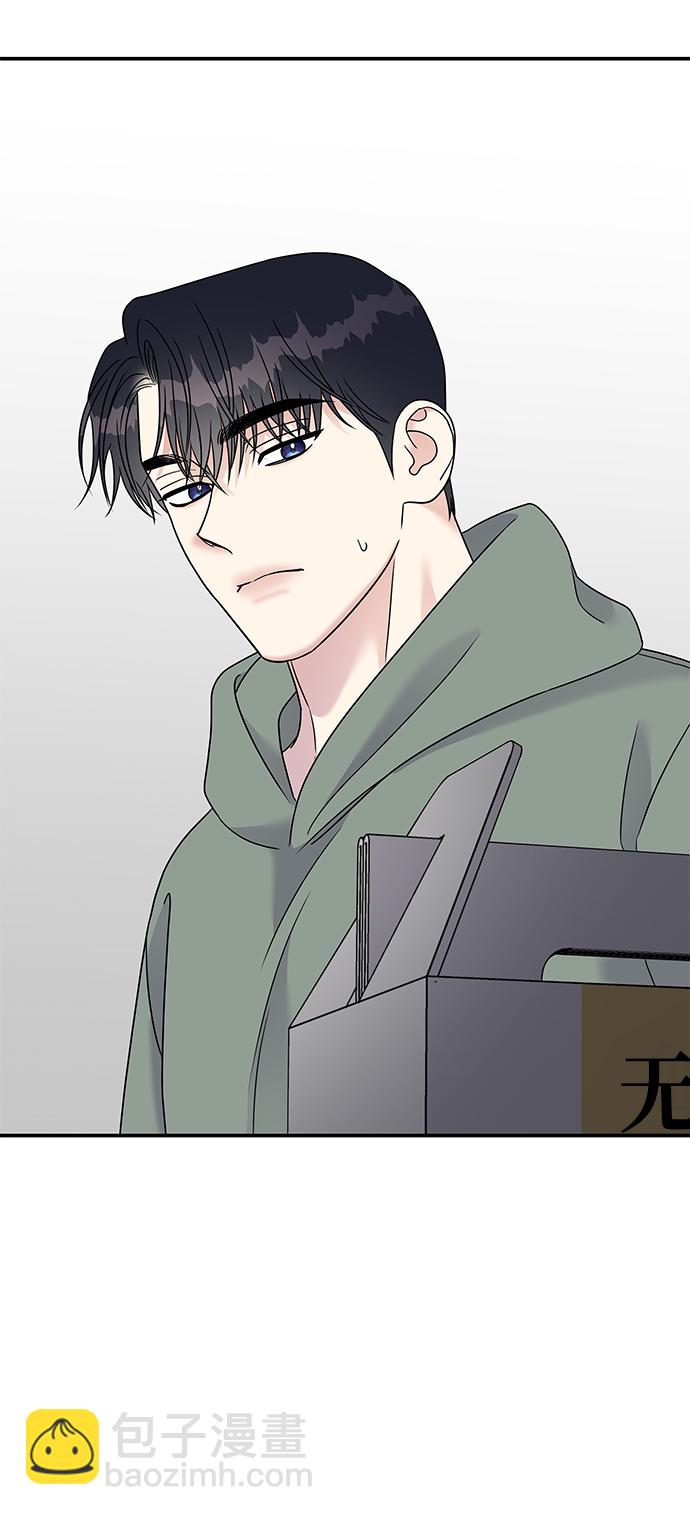 男星乖乖聽我話 - 第81話(1/2) - 8