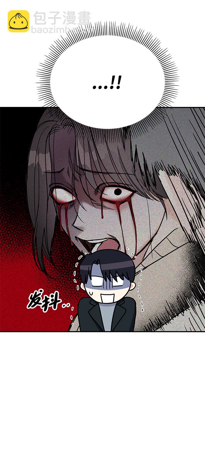 男星乖乖聽我話 - 第81話(2/2) - 6