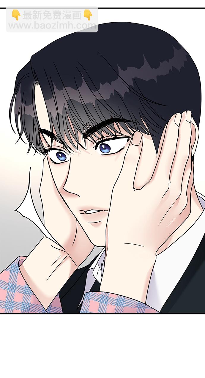 男星乖乖聽我話 - 第81話(2/2) - 3