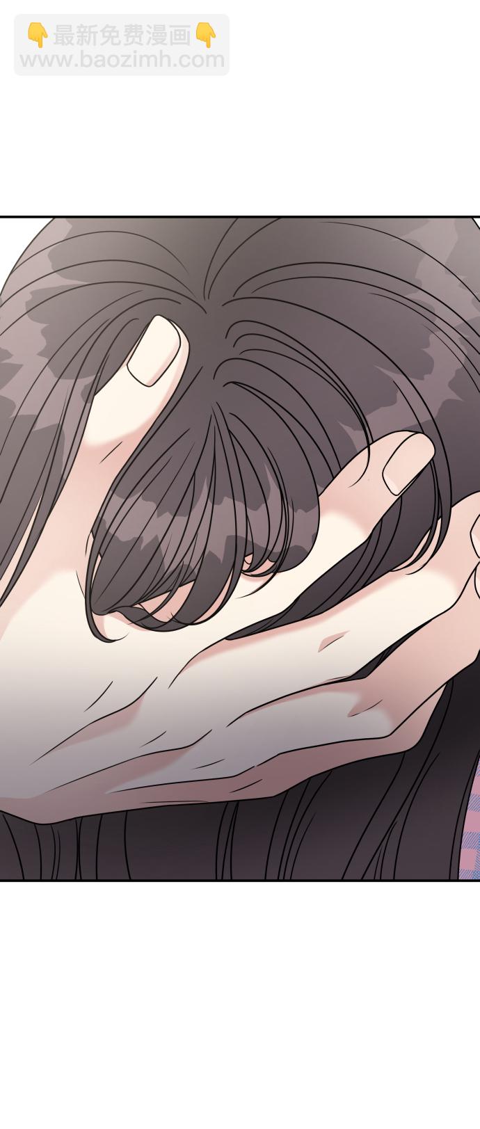 男星乖乖聽我話 - 第81話(2/2) - 1