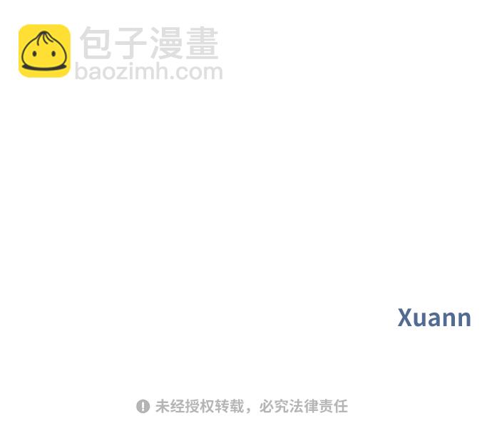 男星乖乖聽我話 - 第81話(2/2) - 3