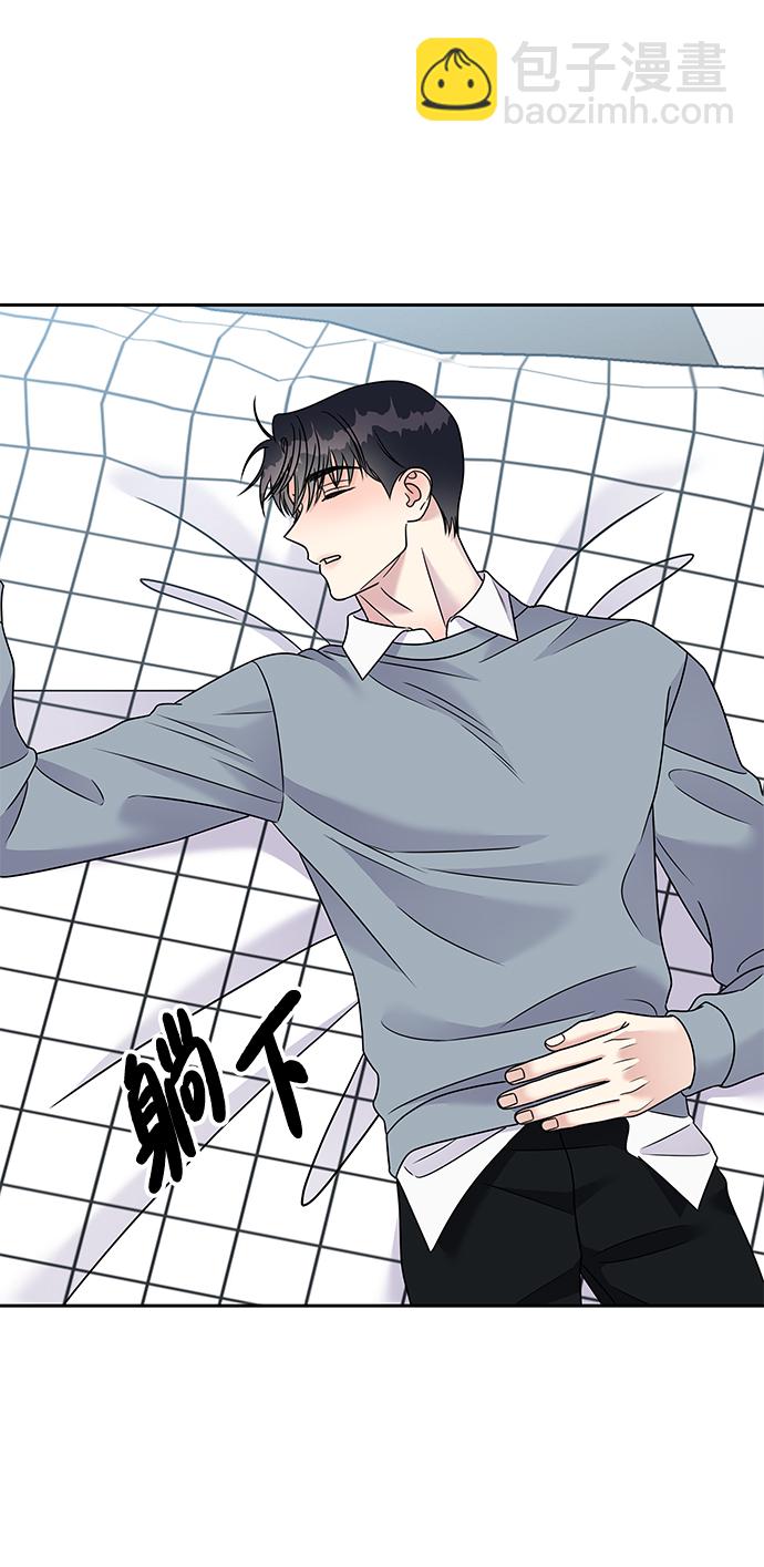 男星乖乖聽我話 - 第83話(2/2) - 2