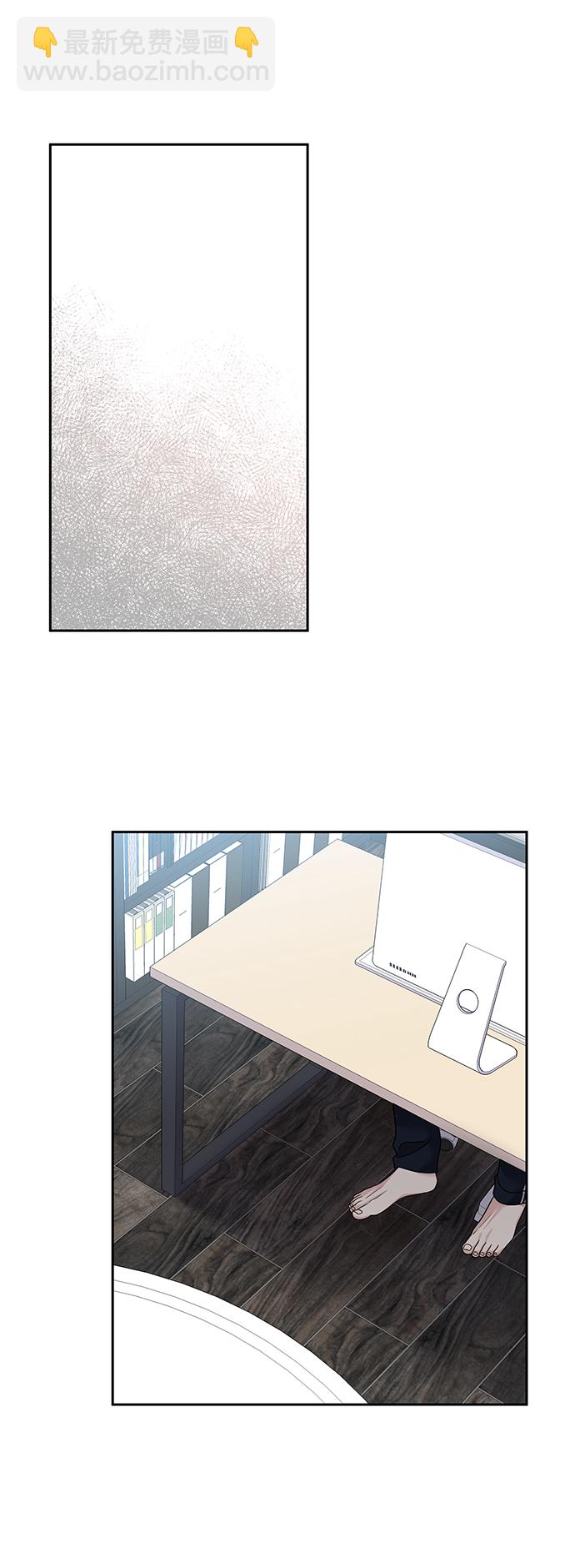 男星乖乖聽我話 - 第83話(2/2) - 5