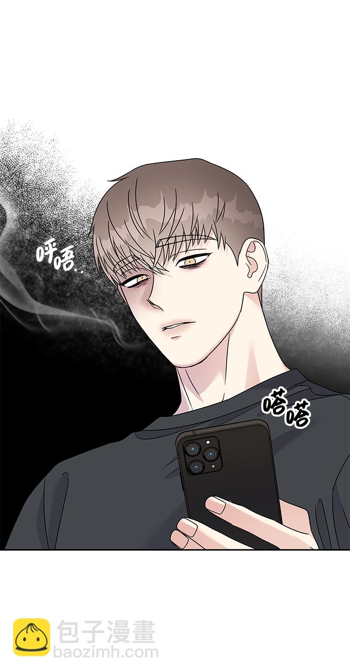 男星乖乖聽我話 - 第83話(2/2) - 2