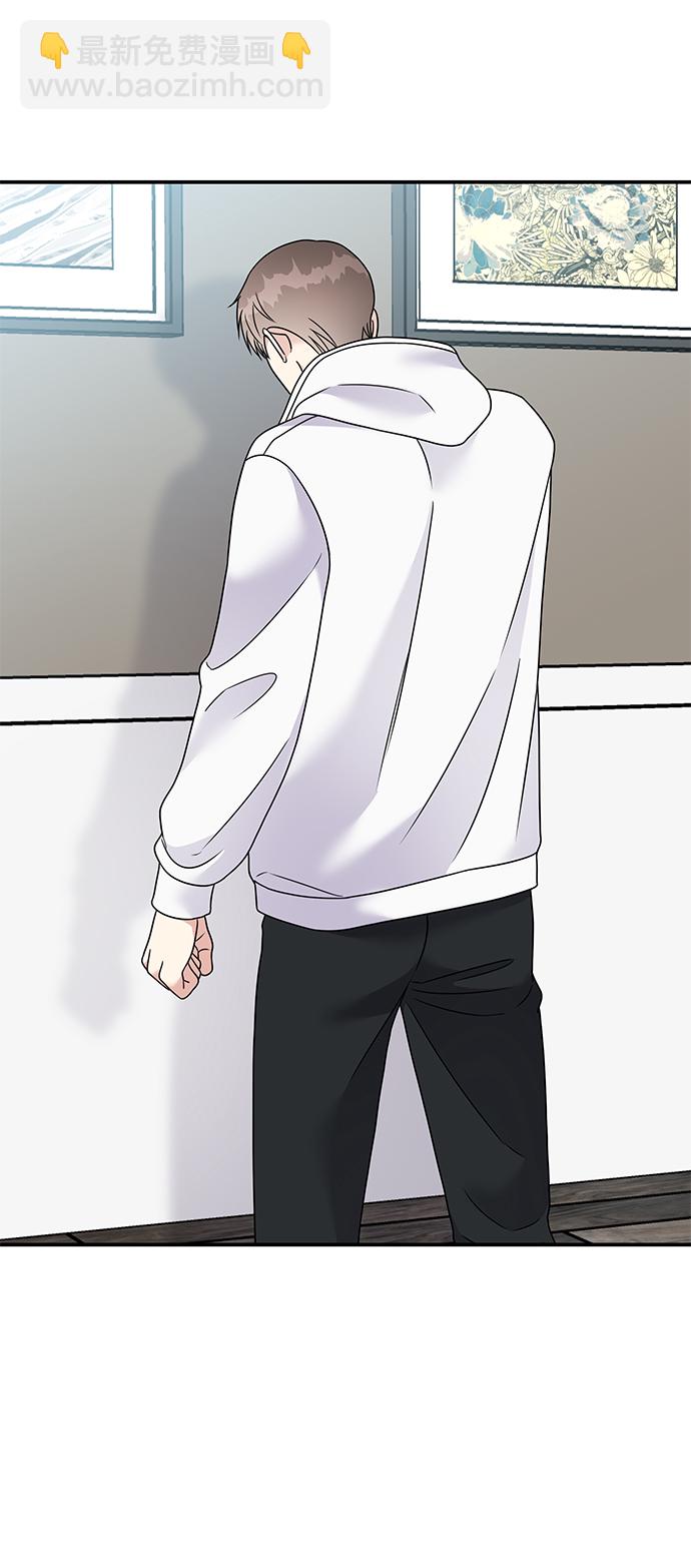 男星乖乖聽我話 - 第85話(1/2) - 4