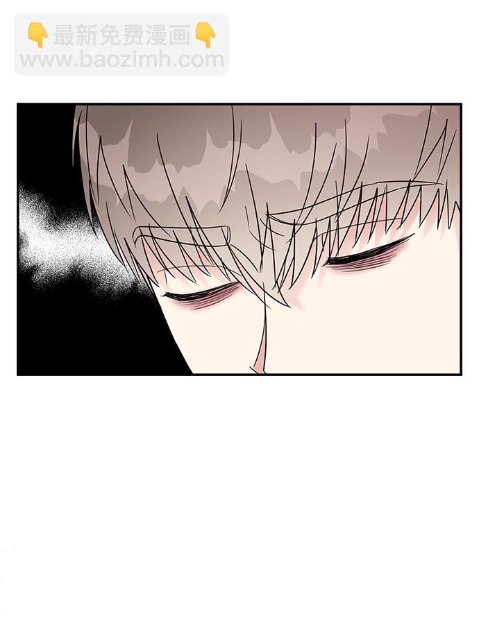 男星乖乖聽我話 - 第85話(1/2) - 1