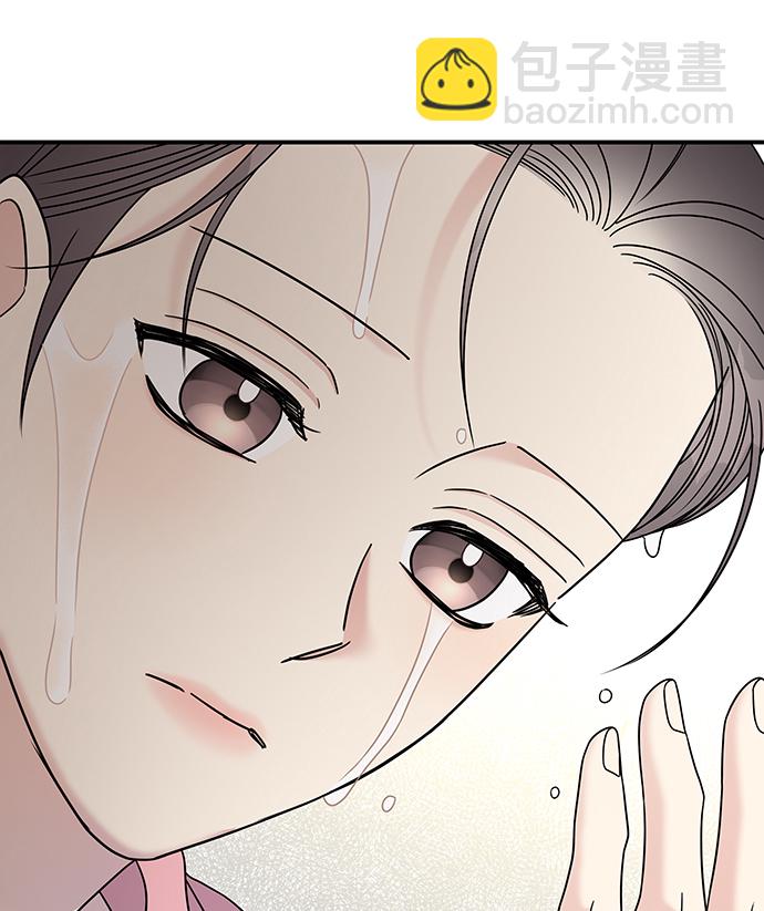 男星乖乖聽我話 - 第85話(1/2) - 4