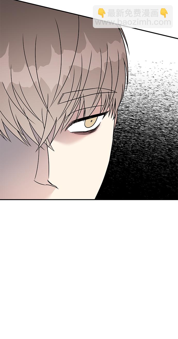 男星乖乖聽我話 - 第85話(1/2) - 4