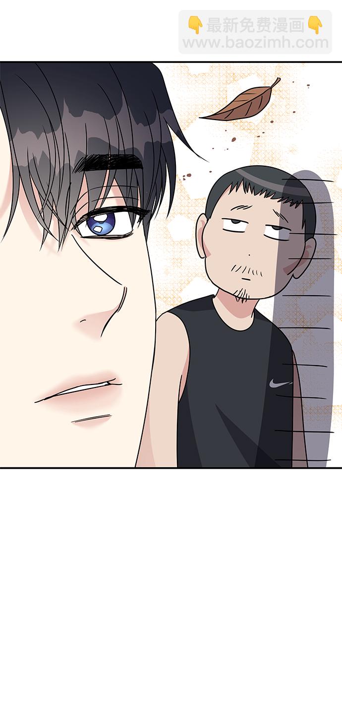 男星乖乖聽我話 - 第85話(1/2) - 8