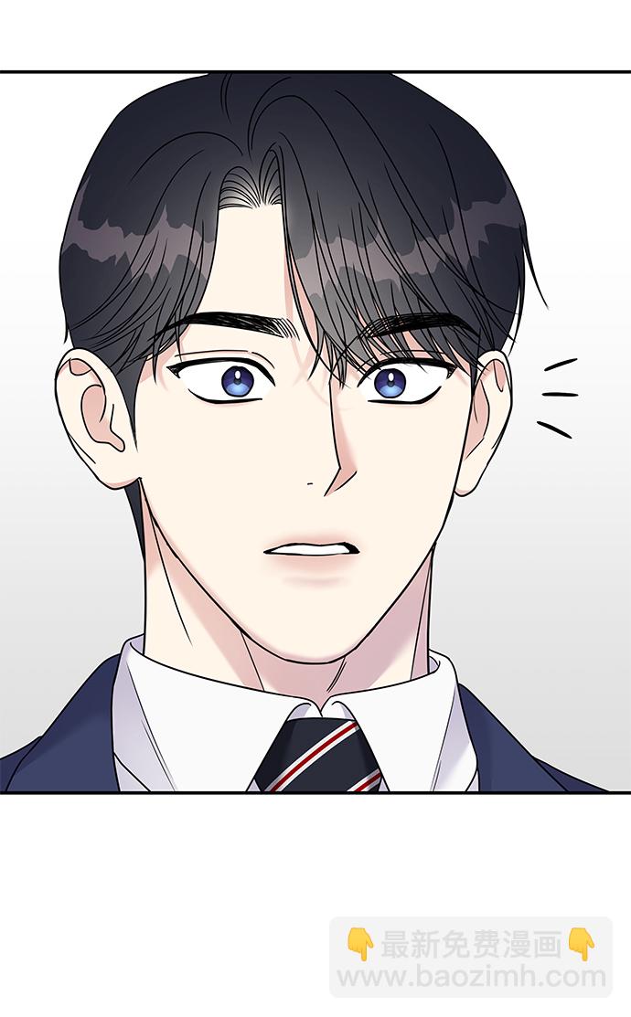 男星乖乖聽我話 - 第85話(2/2) - 2