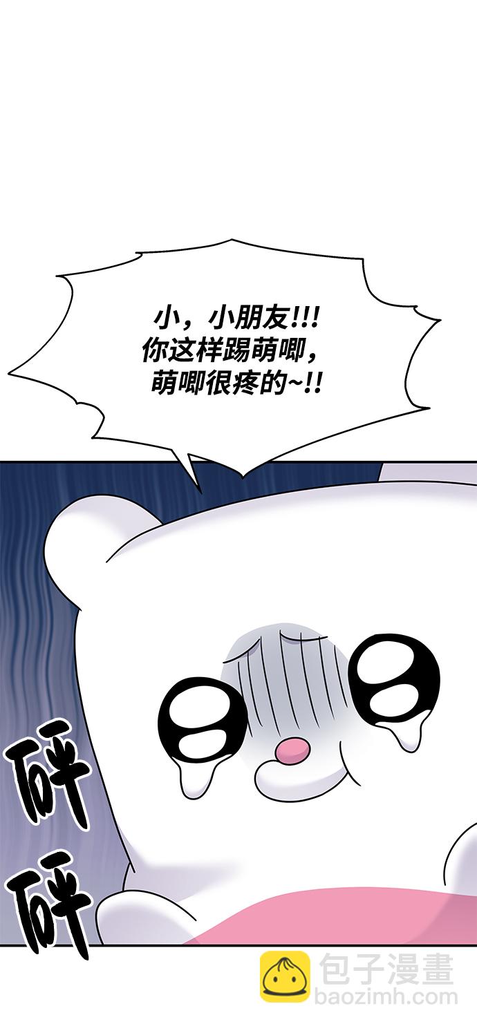 第87话28