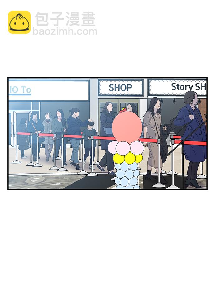 男星乖乖聽我話 - 第87話(1/2) - 5