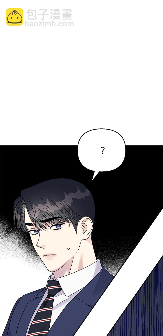 男星乖乖聽我話 - 第87話(1/2) - 5