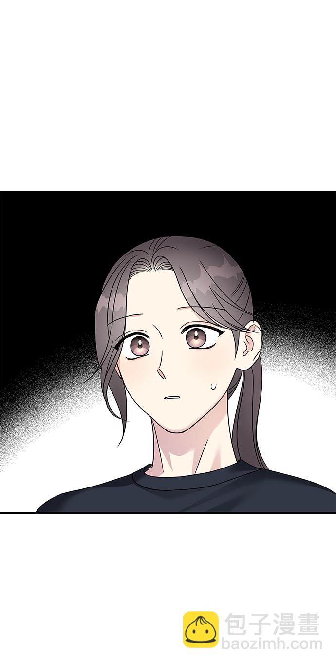 男星乖乖聽我話 - 第87話(2/2) - 6