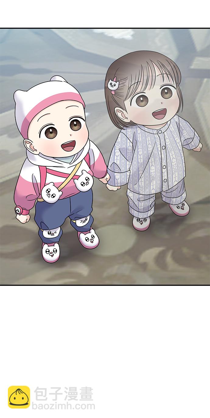 男星乖乖聽我話 - 第87話(2/2) - 1