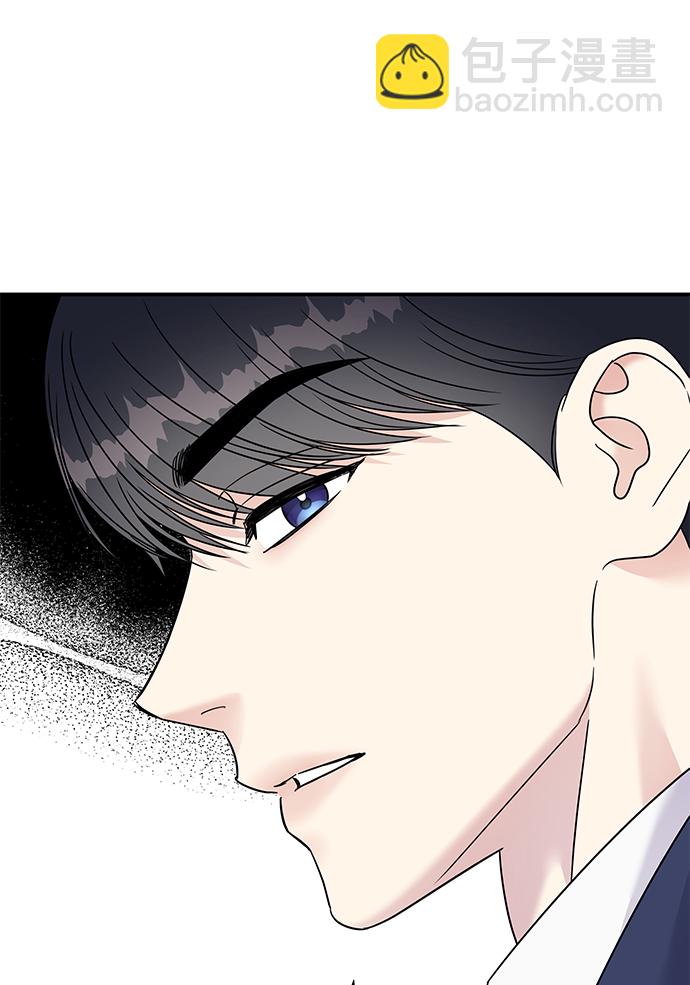 男星乖乖聽我話 - 第87話(2/2) - 4