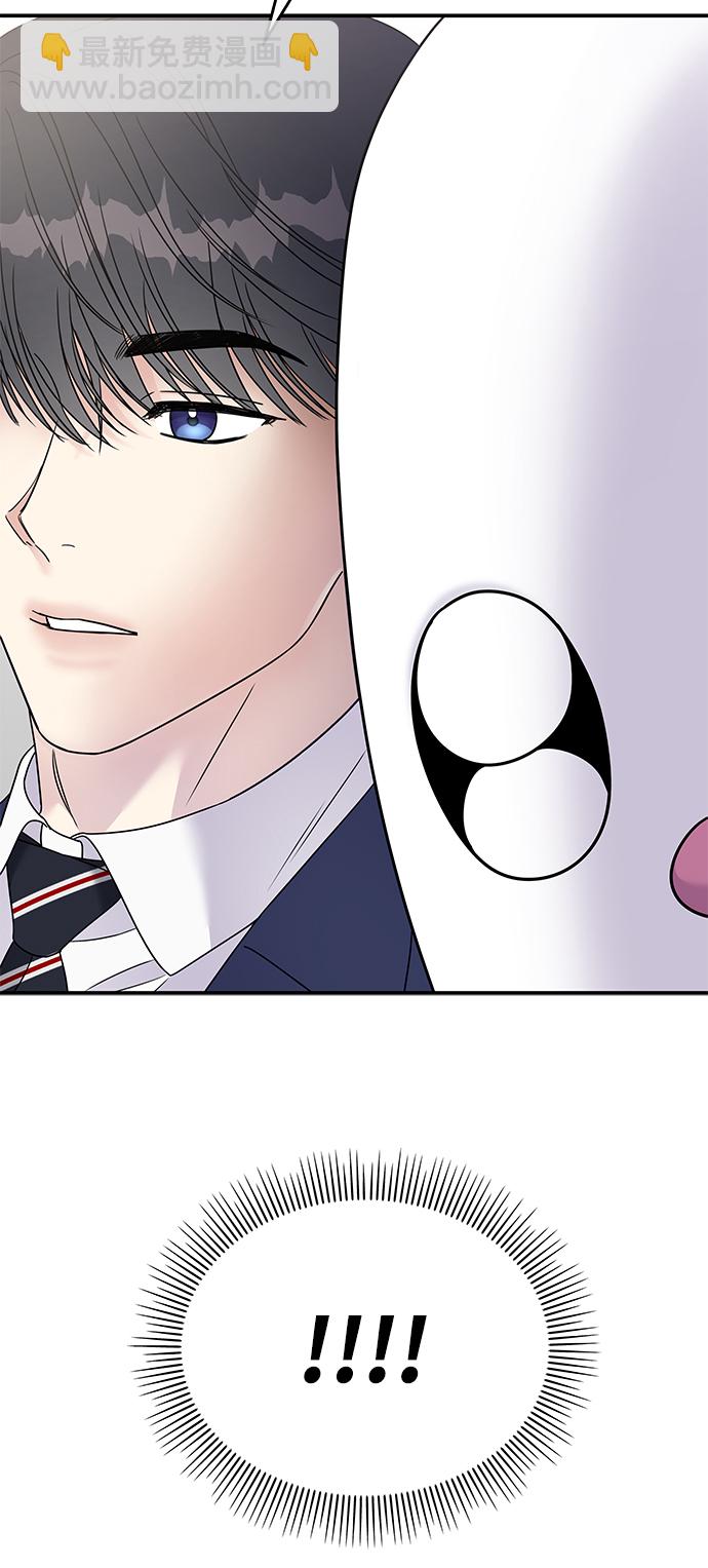 男星乖乖聽我話 - 第87話(2/2) - 5