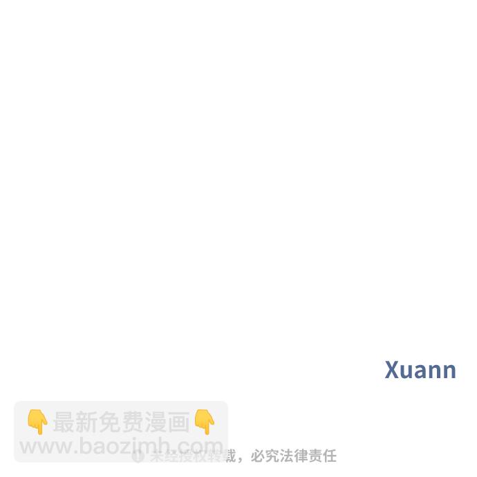 男星乖乖聽我話 - 第87話(2/2) - 6