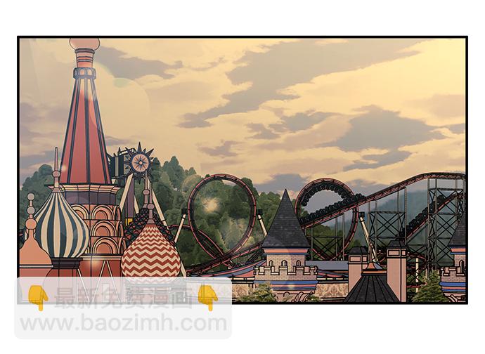 男星乖乖聽我話 - 第89話(1/2) - 1