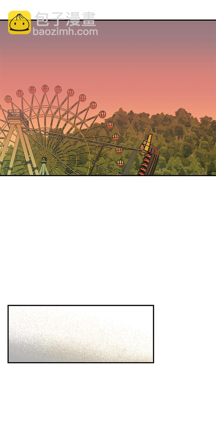 男星乖乖聽我話 - 第89話(2/2) - 4